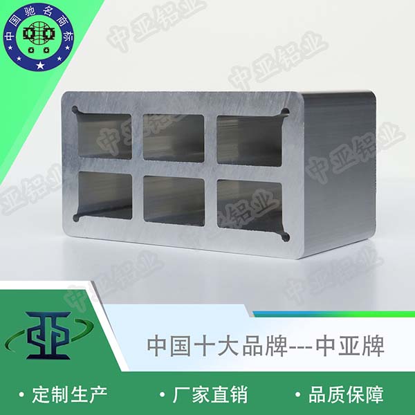 鋁型材定制開模工業(yè)鋁型材生產