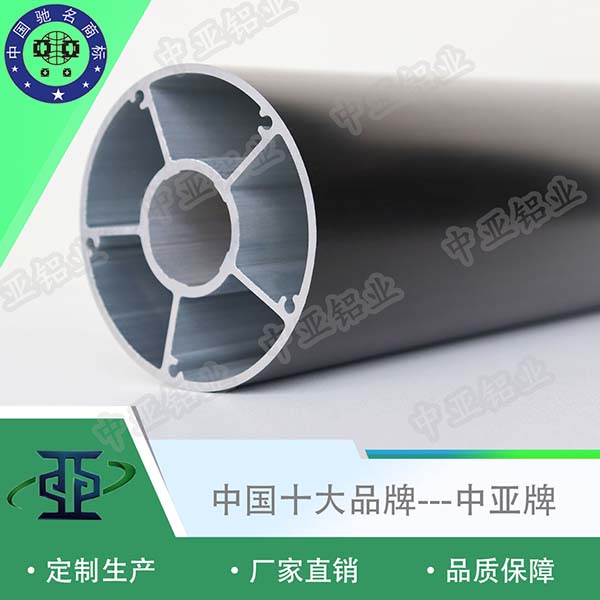 鋁型材定制開模工業(yè)鋁型材標準