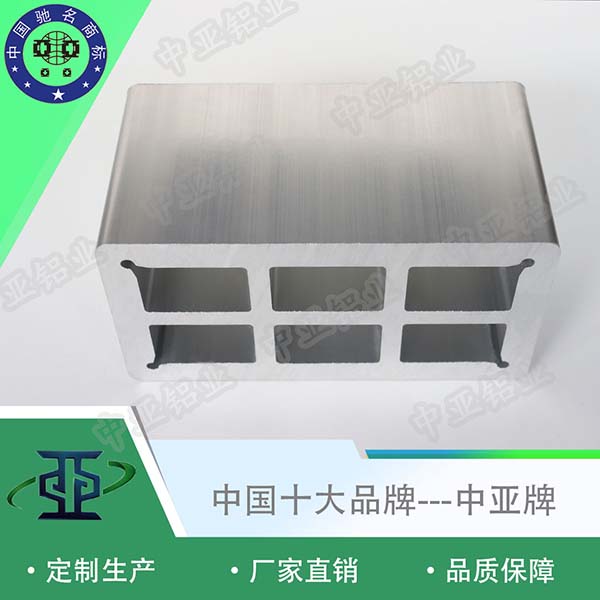 鋁型材定制開模異形工業(yè)鋁型材定制