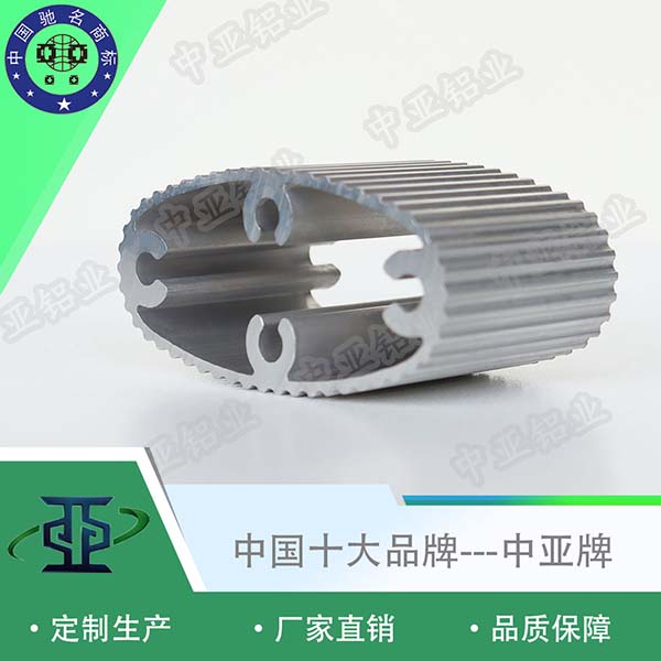 導(dǎo)軌工業(yè)鋁型材定制