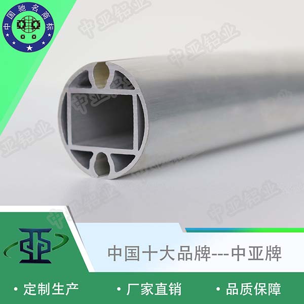 鋁型材定制開(kāi)模專業(yè)工業(yè)鋁型材定制