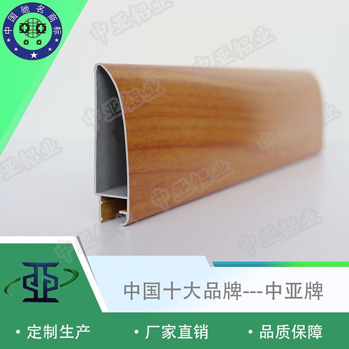 北塘工業(yè)鋁型材擠壓廠(chǎng)家廠(chǎng)家地址