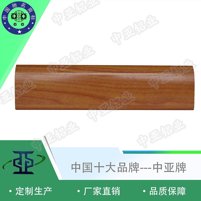 望城工業(yè)鋁型材擠壓廠(chǎng)家批發(fā)