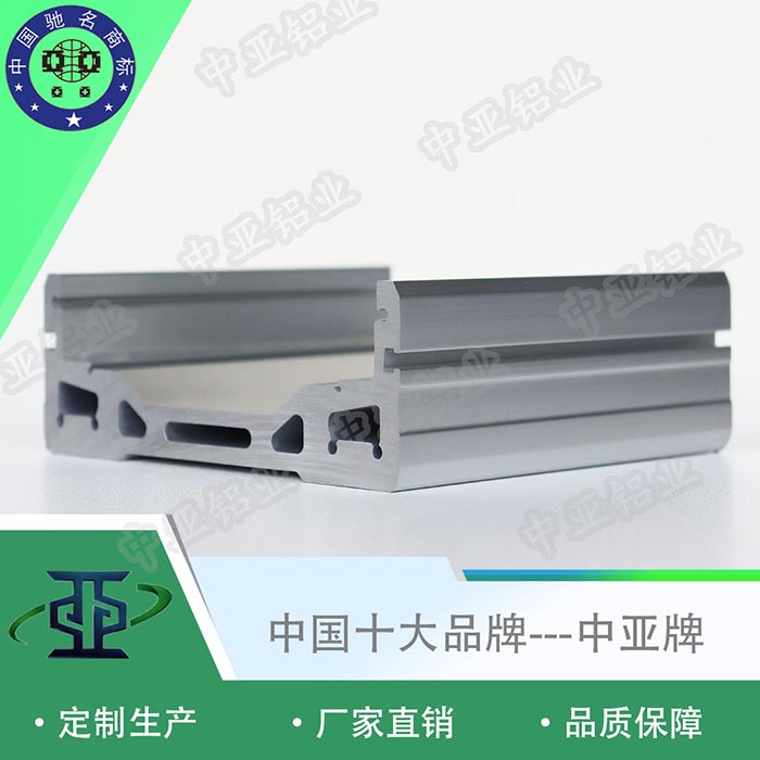 龍州鋁材鋁型材生產(chǎn)廠家費(fèi)用